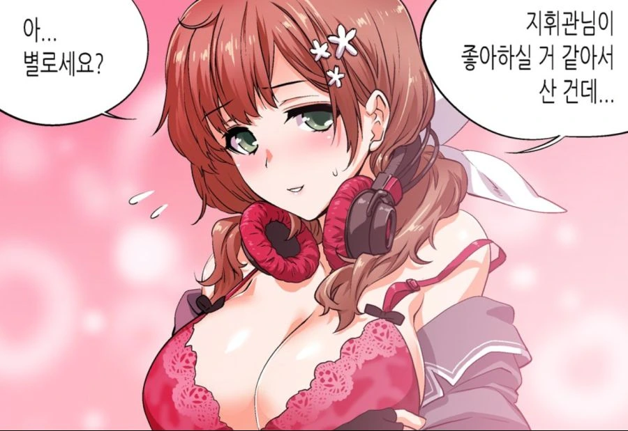manga_919910_003.webp