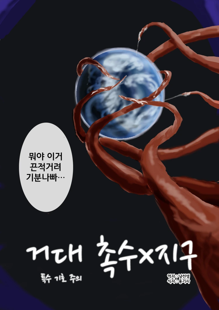manga_923538_001.webp
