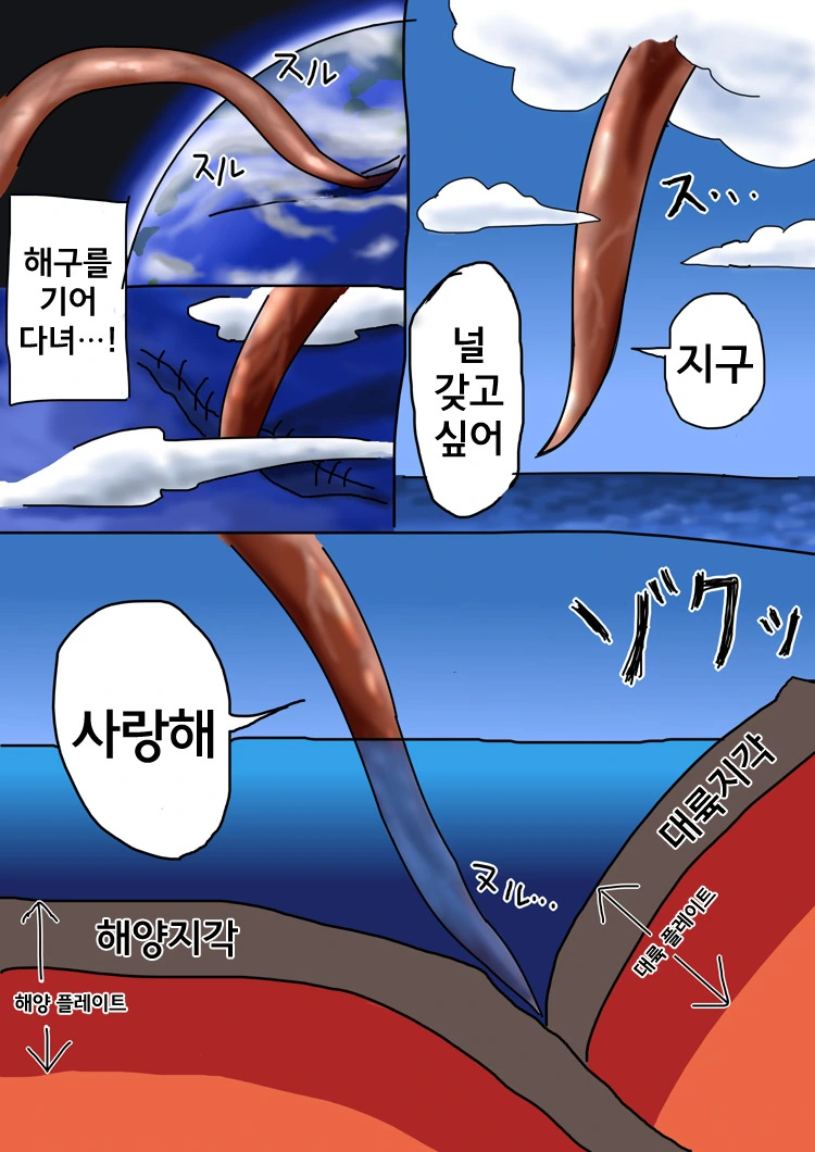 manga_923538_002.webp
