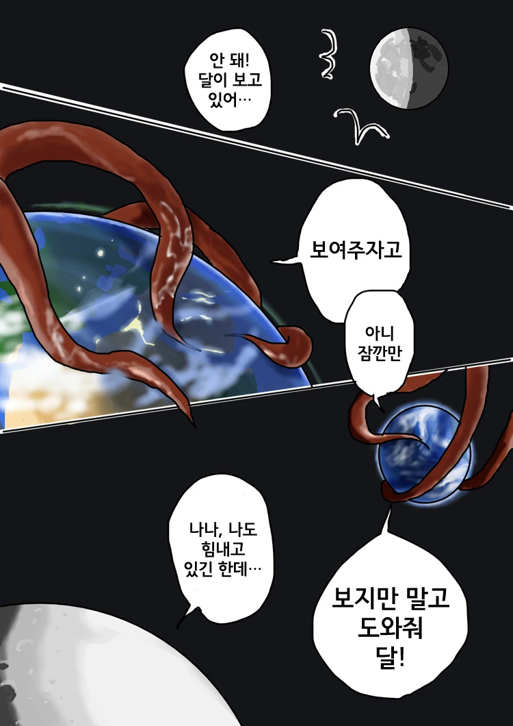manga_923538_003.webp