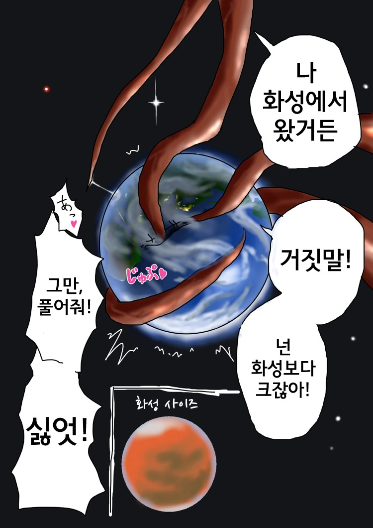manga_923538_005.webp