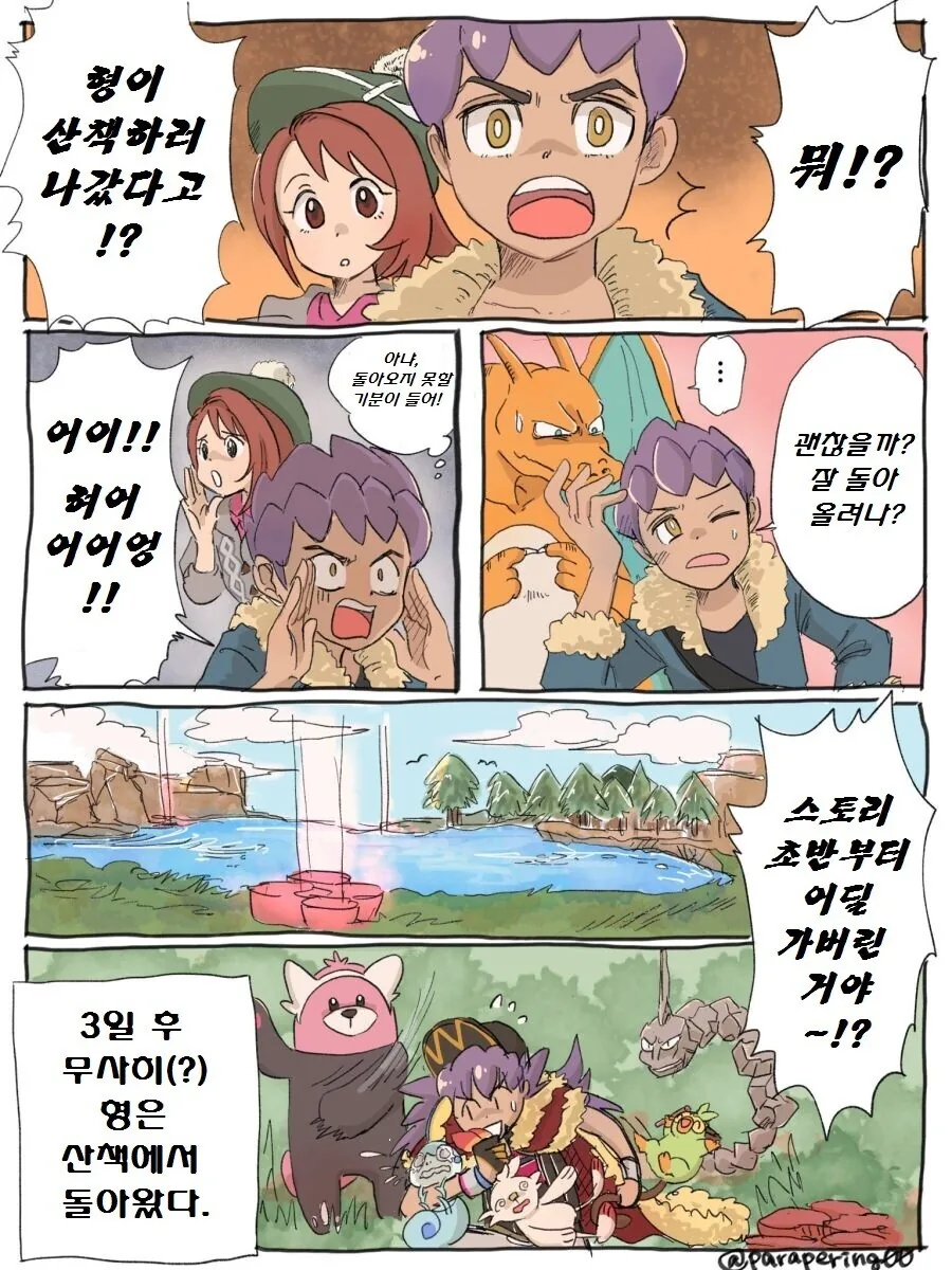 manga_923904_002.webp