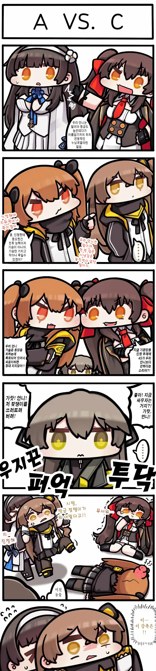 manga_926257_001.webp