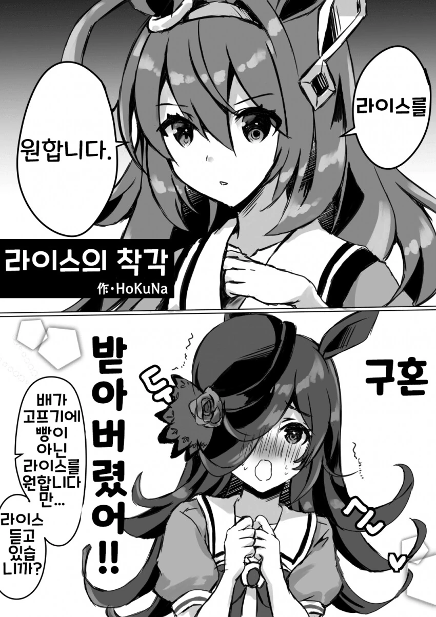 manga_929764_001.webp