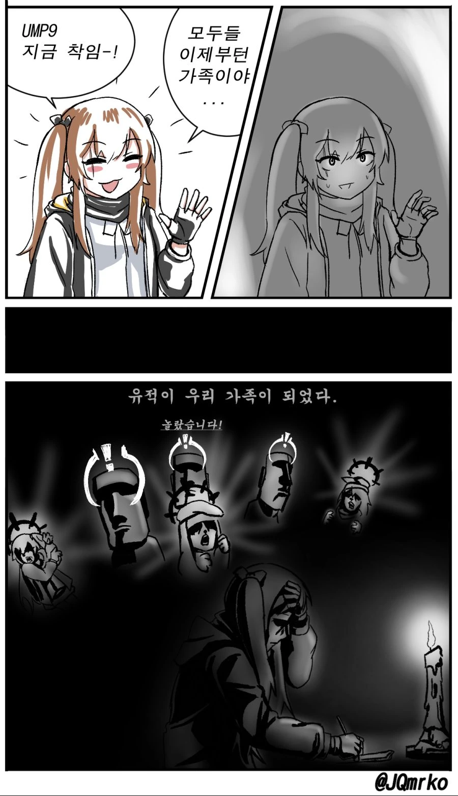 manga_938077_001.webp