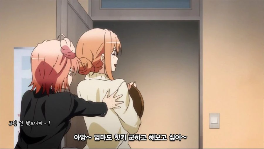 manga_939688_009.webp