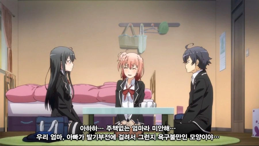 manga_939688_010.webp