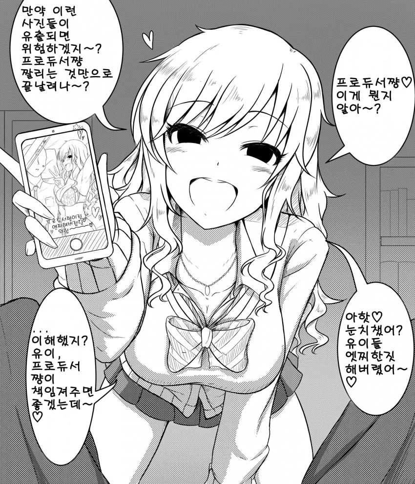 manga_946091_001.webp