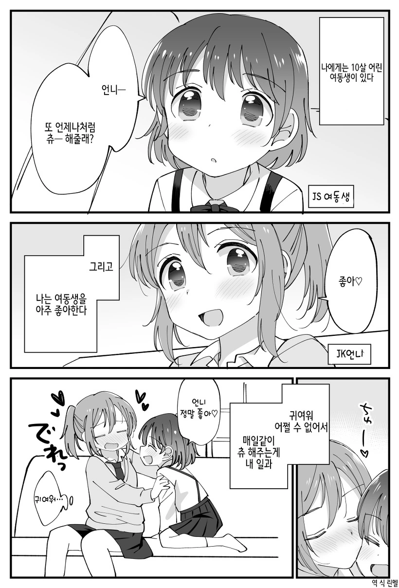 manga_977700_001.webp
