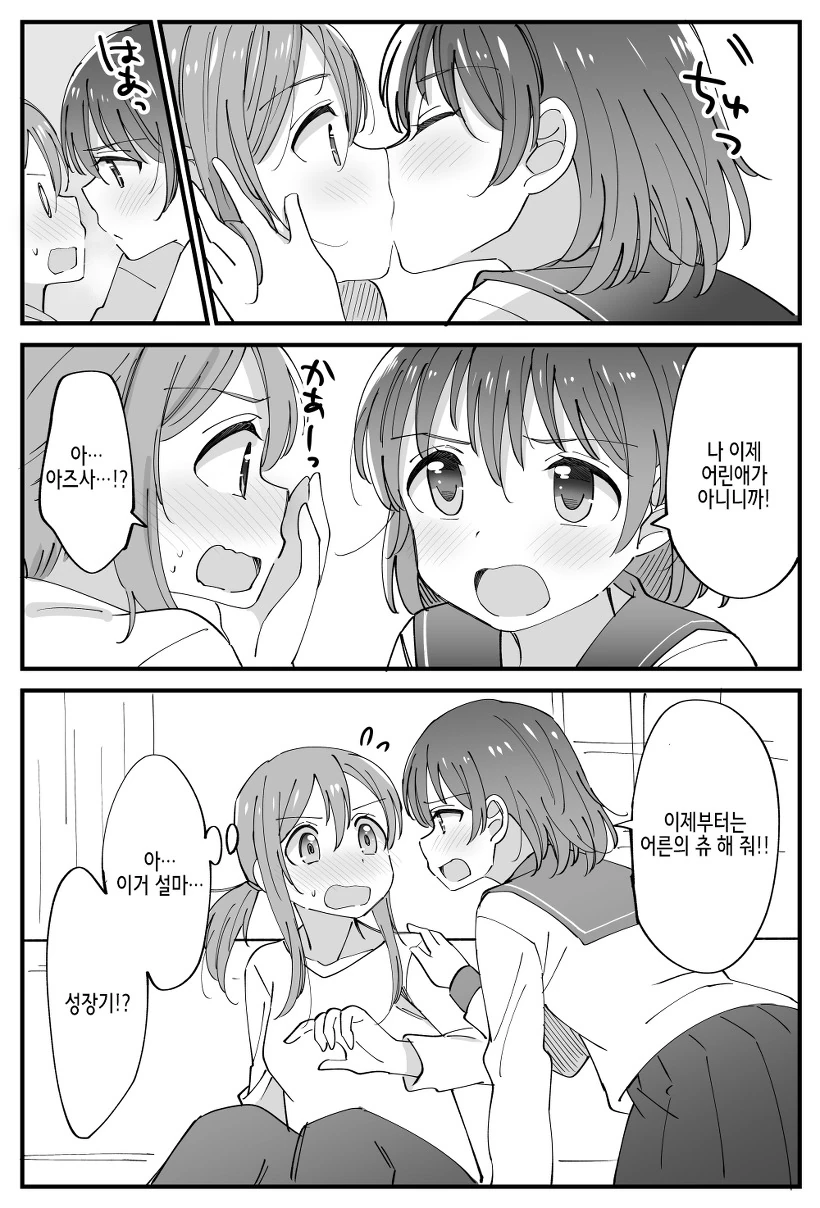manga_977700_004.webp