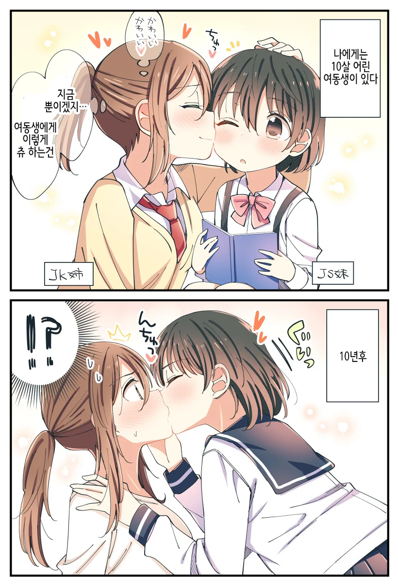manga_977700_014.webp
