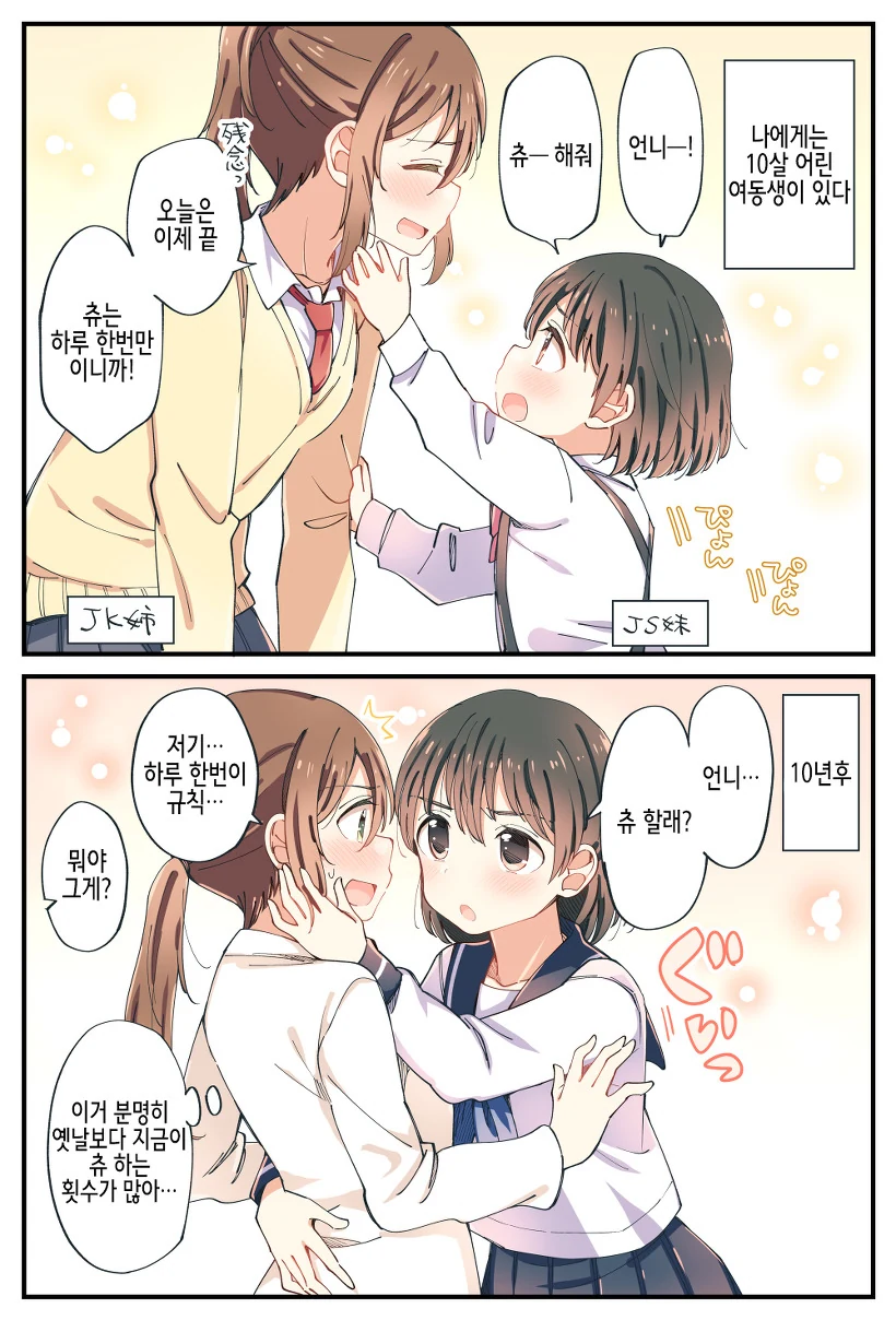 manga_977700_017.webp