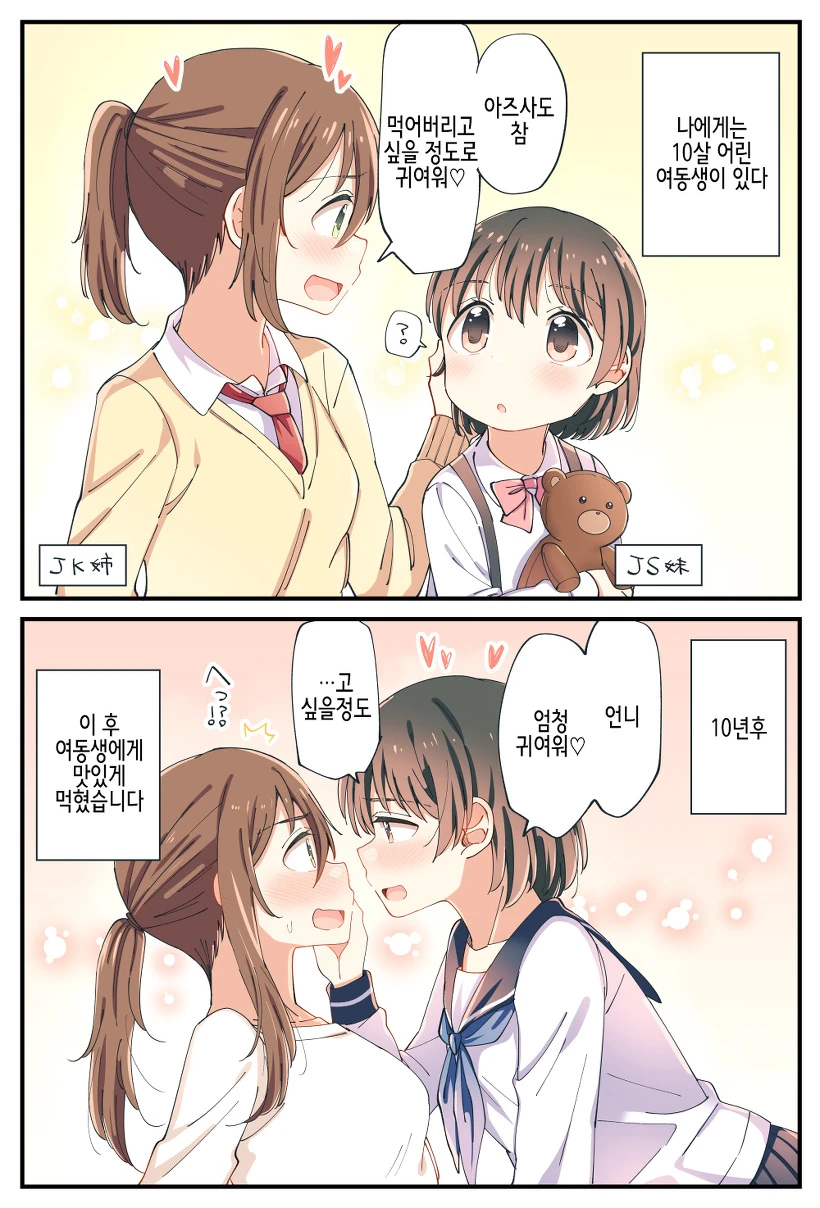 manga_977700_018.webp