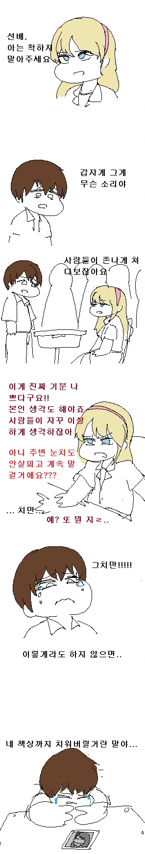 manga_978805_001.webp
