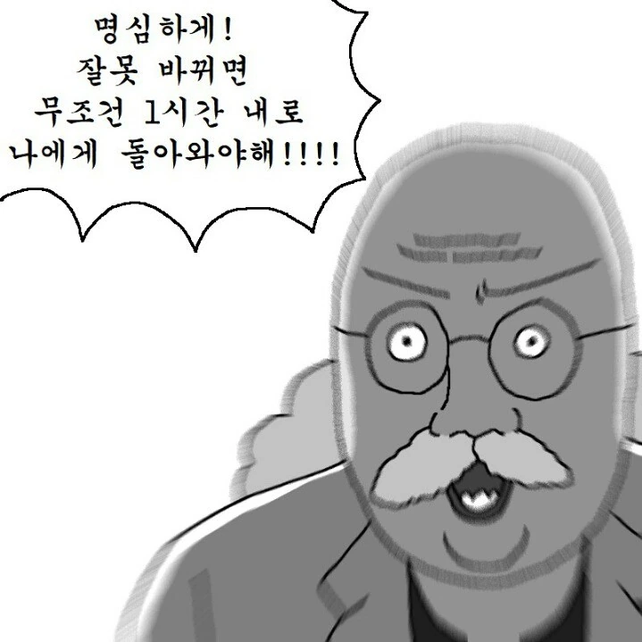 manga_983392_002.webp