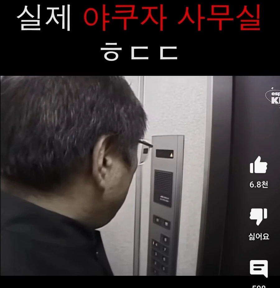촬영 허락 없이 함부로 들어가는 KBS 수준_1.jpg