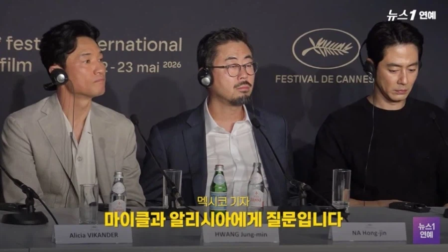 호불호 심하다는 나홍진 호프의 스토리 요약_1.webp