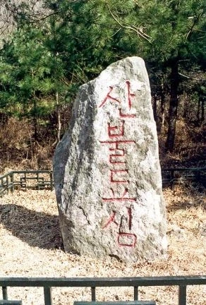 인류가 만든 기록물 중 가장 오래 유지되는 것은?_1.webp