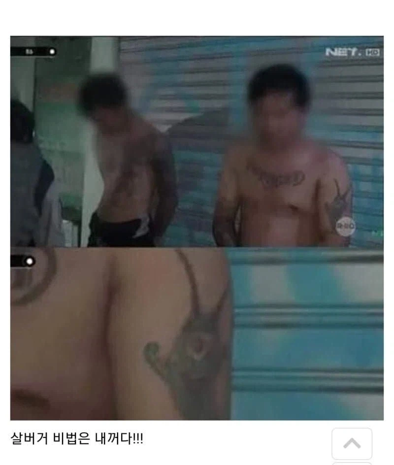 한국 조폭이나 베트남 조폭보다 중국조폭이 무서운게.._1.webp