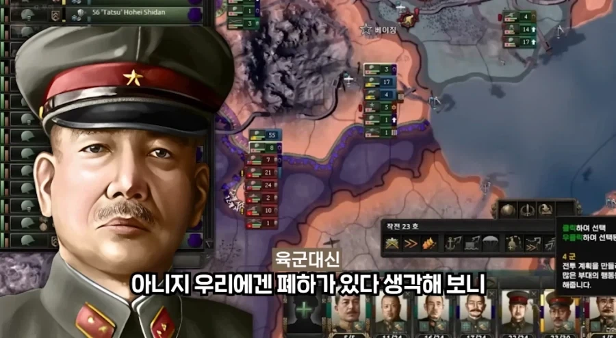 낭만의 팔기군_1.webp