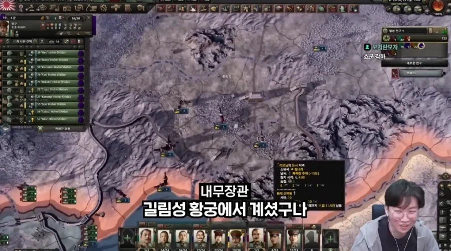 낭만의 팔기군_4.webp