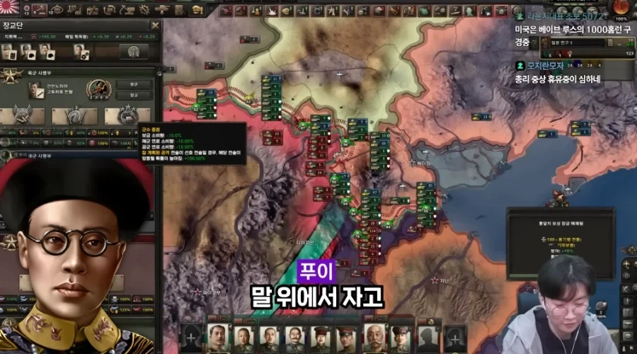 낭만의 팔기군_6.webp