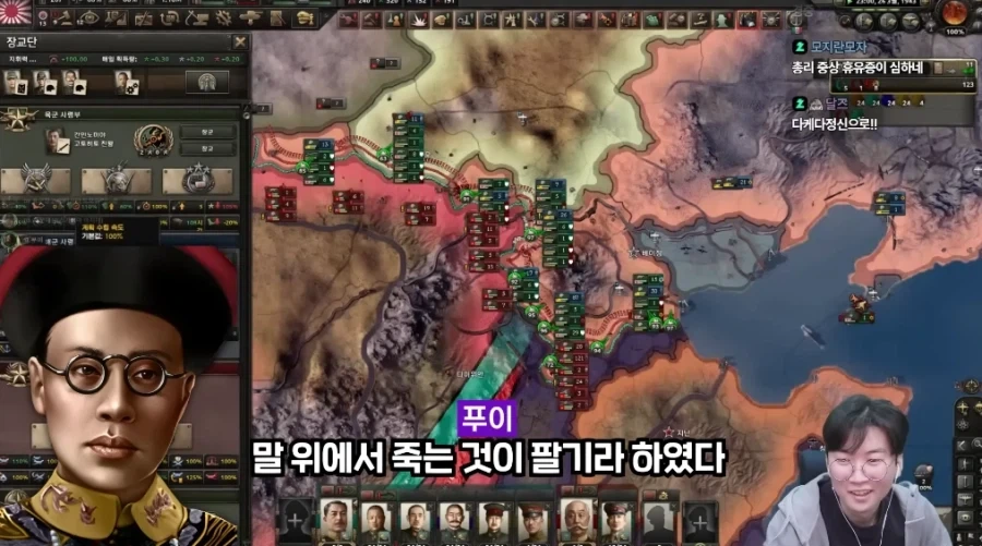 낭만의 팔기군_7.webp