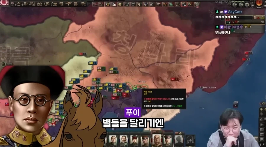 낭만의 팔기군_8.webp