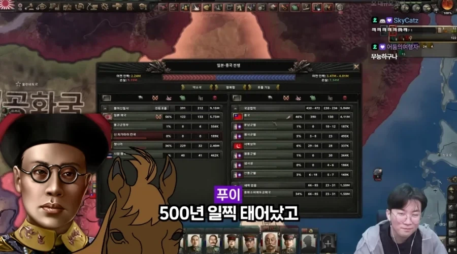 낭만의 팔기군_9.webp
