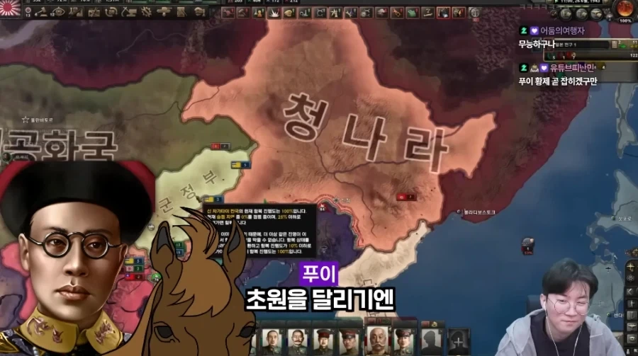 낭만의 팔기군_10.webp