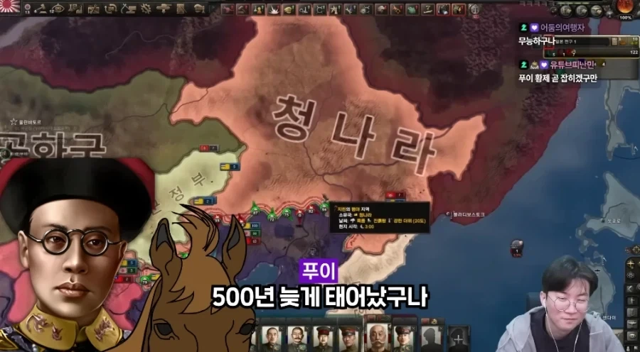 낭만의 팔기군_11.webp