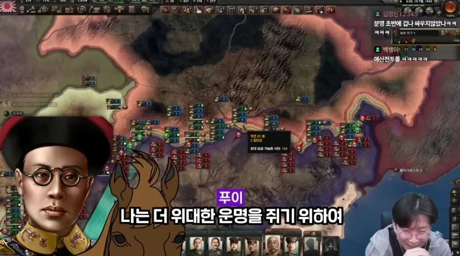 낭만의 팔기군_12.webp