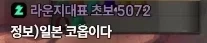 낭만의 팔기군_14.webp