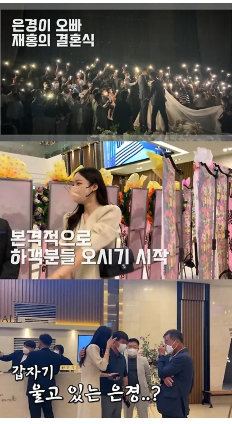 유튜버가 친오빠 결혼식에서 하객 맞다가 눈물흘린 이유.jpg_1.webp