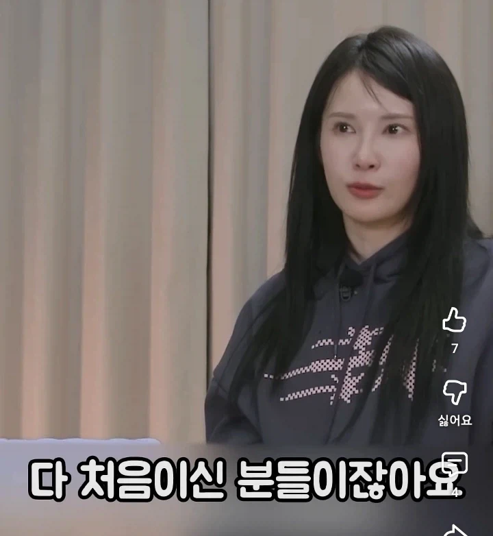 모솔남의 급발진에 아차 싶어 선긋는 돌싱녀들....ㄷㄷ_4.webp