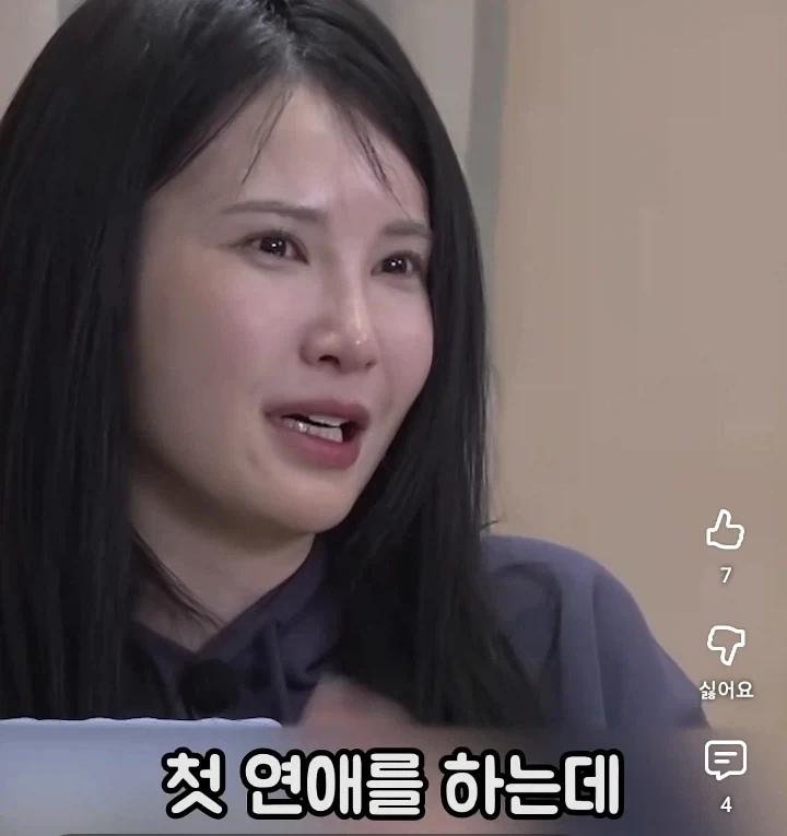 모솔남의 급발진에 아차 싶어 선긋는 돌싱녀들....ㄷㄷ_5.webp