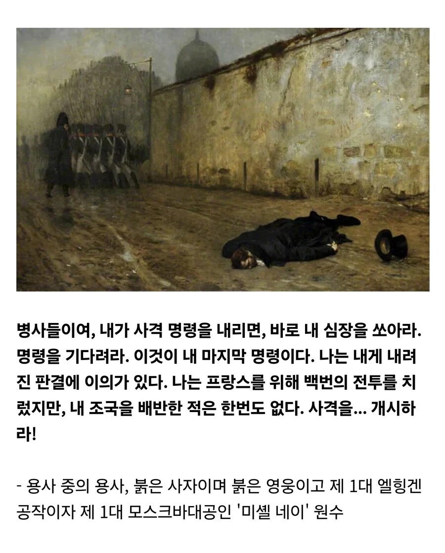 일개 사형수의 유언 수준_1.jpg