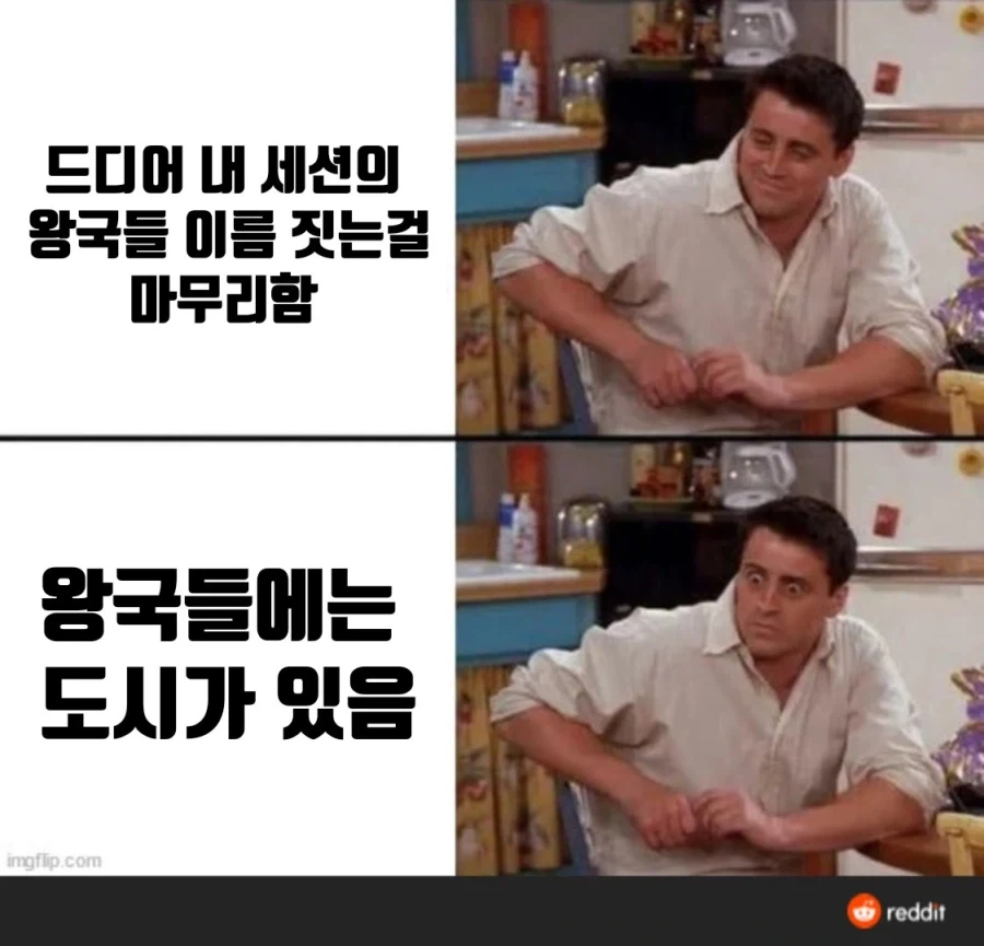 TRPG) 던전 마스터의 고충 모음_2.webp