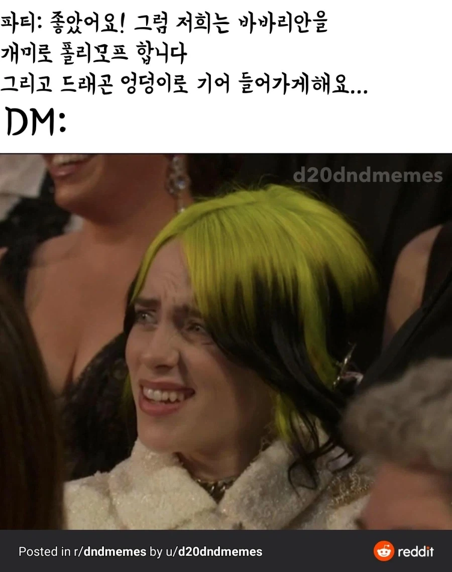 TRPG) 던전 마스터의 고충 모음_6.webp