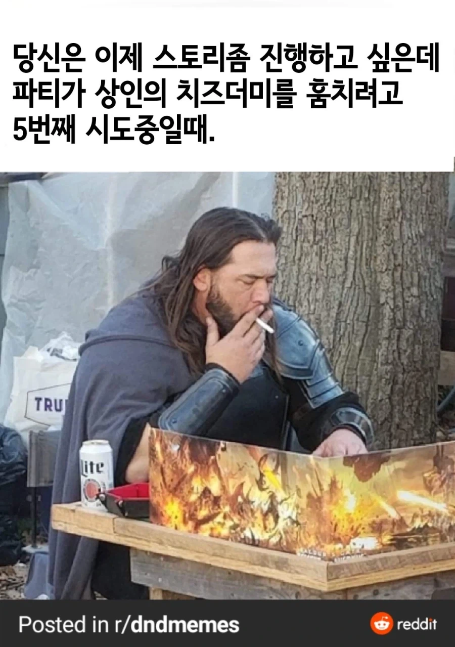 TRPG) 던전 마스터의 고충 모음_9.webp