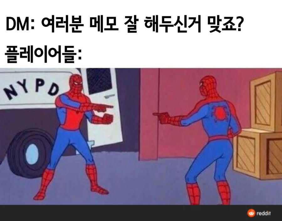TRPG) 던전 마스터의 고충 모음_12.webp