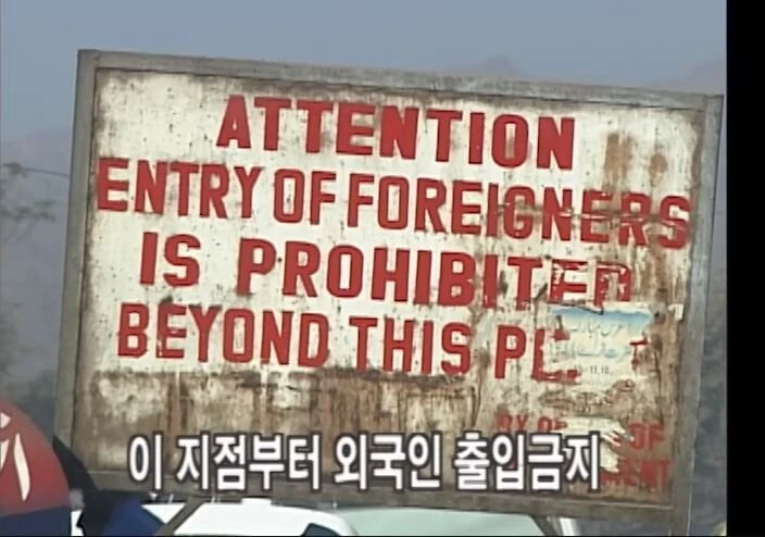 노빠꾸 상남자 였던 시절의 KBS 다큐_8.jpg