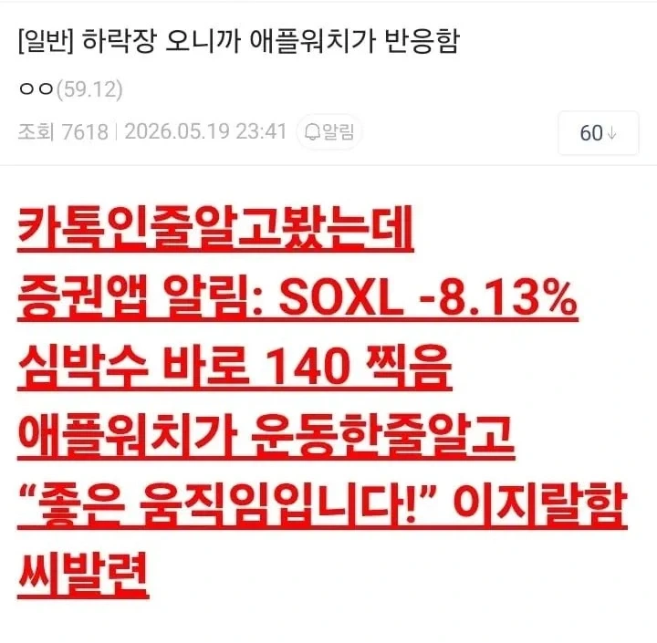 애플워치가 뛰어난 점_1.webp