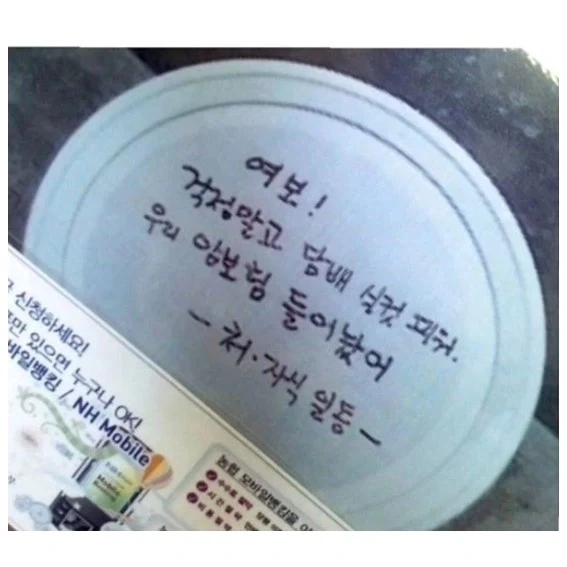 내 몸이 계속 나빠지는 이유_1.webp