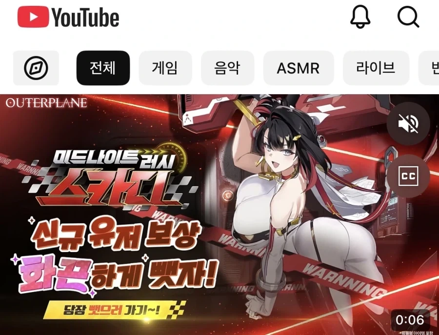 먼가 찐빠난듯한 게임 일러스트.jpg_1.webp