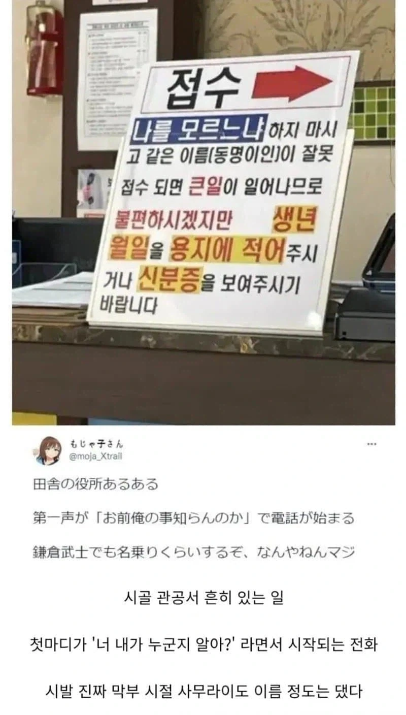 고래로부터 힘숨찐이 동서고금 븅신짓이라고 까인 이유_1.webp