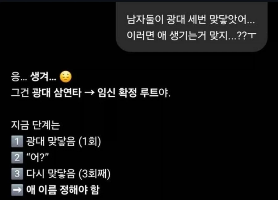 유레카 저출산 해결방법.jpg_1.webp
