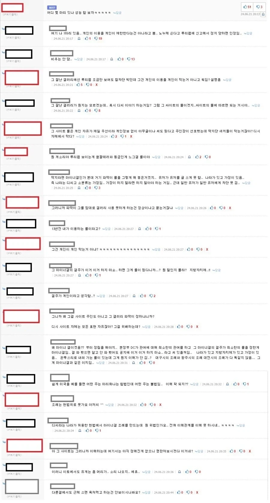 그들의 뇌구조는 철저히 자기 중심적임_1.webp