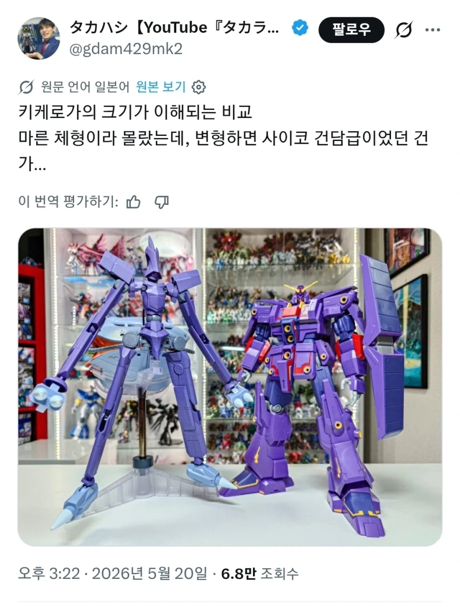 사이코건담 급 사이즈를 자랑하는 프라모델_1.webp