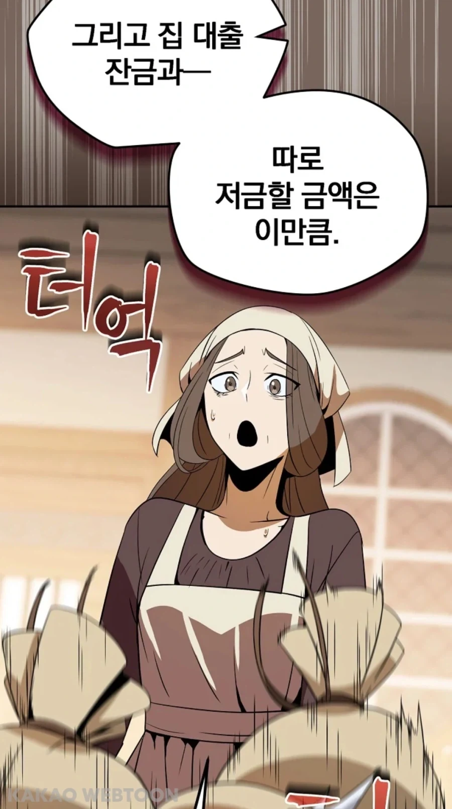 여보 우리 이제 부자야!_2.webp